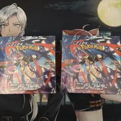 ポケモンカード ニンジャスピナー 2box シュリンク付き