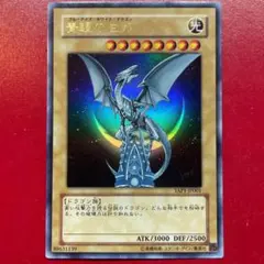 遊戯王 青眼の白龍 YAP1-JP001 100枚 - メルカリ