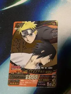 ナルト　NARUTO カード　原画展　入場特典　プロモ　限定品 NARUTO ナルト カード 原画展 入場者特典 プロモ - メルカリ