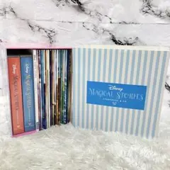 DISNEY MAGICAL STORIES 冊子20冊CD11枚+全訳解説書付 DISNEY MAGICAL STORIES 冊子20冊CD11枚+全訳解説書付 DISNEY