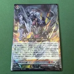 2026年最新】砕牙凶縛 アレイスト＆フォルガモルト FFRの人気アイテム