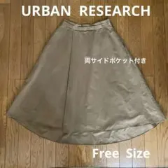 URBAN RESEARCH スカート