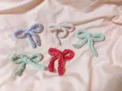 かぎ針編みリボン 5個セット