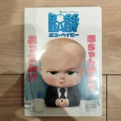ボス・ベイビー DVD