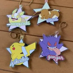 ポケモンキーチェーンセット