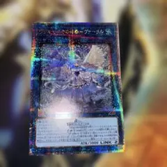 ローダー付き】天魔の聲選姫 ヴァルモニカの神奏-ヴァーラル クオシク