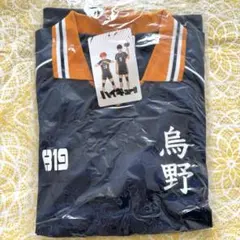 ハイキュー!! しまむら 烏野高校 ユニフォーム 襟付きTシャツ サイズ LL