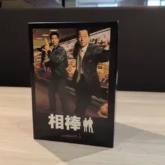 相棒15   DVD  全巻セット　全11巻　水谷豊　反町隆史　シーズン15 ○相棒 シーズン15 全11巻 ケース無し○レンタルDVD 水谷 豊 反町