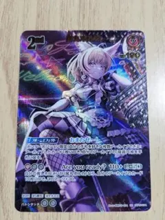 2026年最新】尾丸ポルカ urの人気アイテム - メルカリ