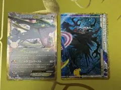 レックウザEX ダークライ＆クレセリアLEGEND