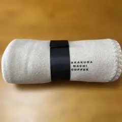 高倉町珈琲　ひざ掛け