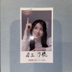 岩立沙穂 AKB48 春コン2026 チャンスくじ付きオリジナルステッカー