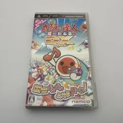 kouji様 リクエスト 2点 まとめ商品