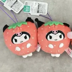 【新品】フルーツきぐるみマスコット　いちご　クロミ　Sanrio