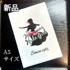 【新品】フラガール A5 クリアファイル ハワイアンズ Hawaiians