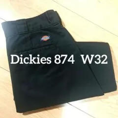 人気カラー Dickies ディッキーズ 874 ブラック W32 定番 ワーク
