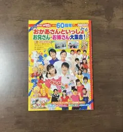 Item thumbnail for item 5d84d4a6-a046-43fe-9069-94942d547aa8