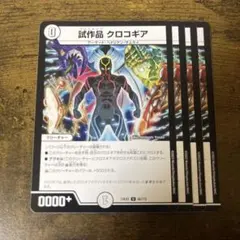 nat様 リクエスト 2点 まとめ商品　値引-50