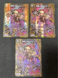 特攻人形ジェニー ugc 4枚