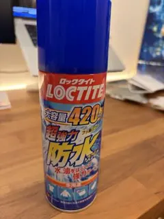 LOCTITE(ロックタイト) 超強力防水スプレー 残量7割程度