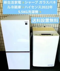 2026年最新】冷蔵庫・冷凍庫の人気アイテム - メルカリ