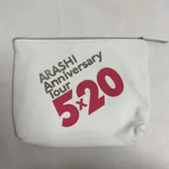 ARASHI Anniversary Tour 5x20 ポーチ