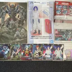 ガンダム ガンダムジークアクス 映画 入場者特典　未開封 アーセナルベース