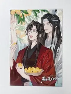 2026年最新】Pash 魔道祖師 ポストカードの人気アイテム - メルカリ