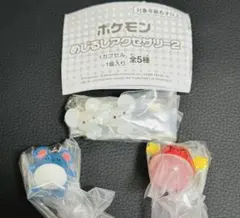 【3点セット】ポケモン めじるしアクセサリー