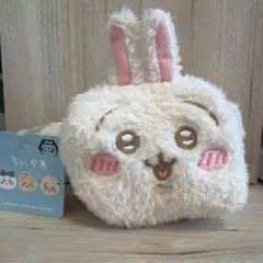 ちいかわ　うさぎ ふわふわ　ミニキャラメルポーチ