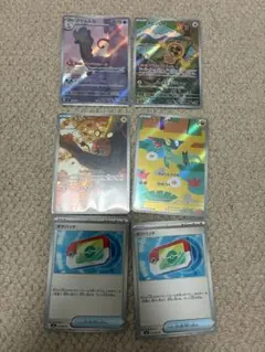 ポケモンカード AR 4枚セット　ポケパッド