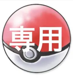 最王　値引きコメント歓迎