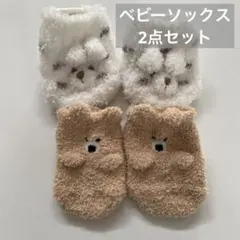 【apres les cours】ベビーソックス【gelato pique】