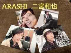 ARASHI Live Tour 2013 二宮和也フォトセット