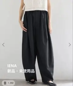 コクーンパンツ ワイドパンツ