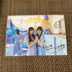 僕が見たかった青空 須永 岩本 視線のラブレター MV 写真