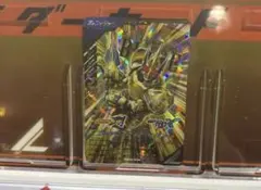 ガンバレジェンズ LR 仮面ライダーブレイド キングフォーム
