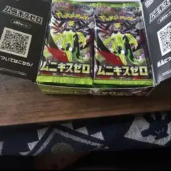 ポケモンカードゲーム ムニキゼロボックス 30パック