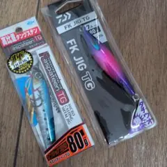 ジャッカル　ラスパティーンTG ダイワ　FKジグTG 80gセット　タングステンのサムネイル