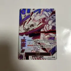神避 かむさり パラレル カムサリ 2枚 紫 ロジャー - メルカリ
