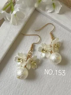 No.153 桜 揺れる コットンパール風 ピアス イヤリング