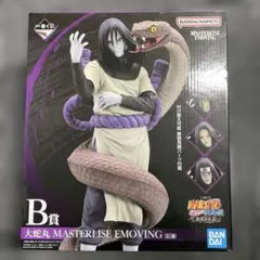 EOF-H68 NARUTO疾風伝　一番くじ　伝説の三忍　大蛇丸　フィギュアB賞 EOF-H68 NARUTO疾風伝 一番くじ 伝説の三忍 大蛇丸 フィギュアB賞