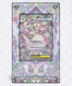 ろき様 リクエスト 4点 まとめ商品