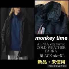 新品未使用 monkey time ALPHA別注フライトジャケット XL