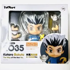 2025年最新】ねんどろいど ハイキュー！！ 木兎光太郎の人気