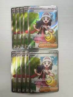 2026年最新】ヒカリ SRの人気アイテム - メルカリ