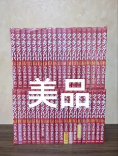 くろうさぎ様専用【裁断済】クッキングパパ 1〜175巻 1／2 - メルカリ