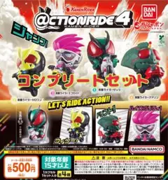 2025年最新】BANDAI 仮面ライダーの人気アイテム - メルカリ