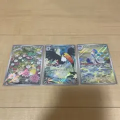 ポケモンカード　カリキリ　ドデカバシ　アシレーヌ　AR 3枚セットのサムネイル