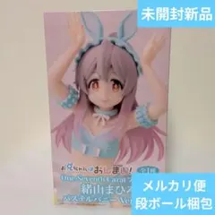 2026年最新】お兄ちゃんはおしまい! 緒山まひろ フィギュアの人気